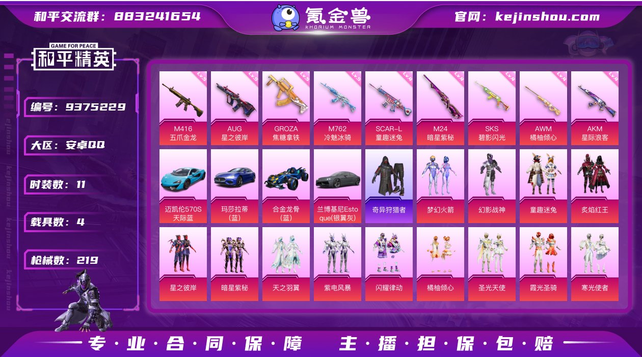 钱包不能注销安卓Q-78794热力值 10...