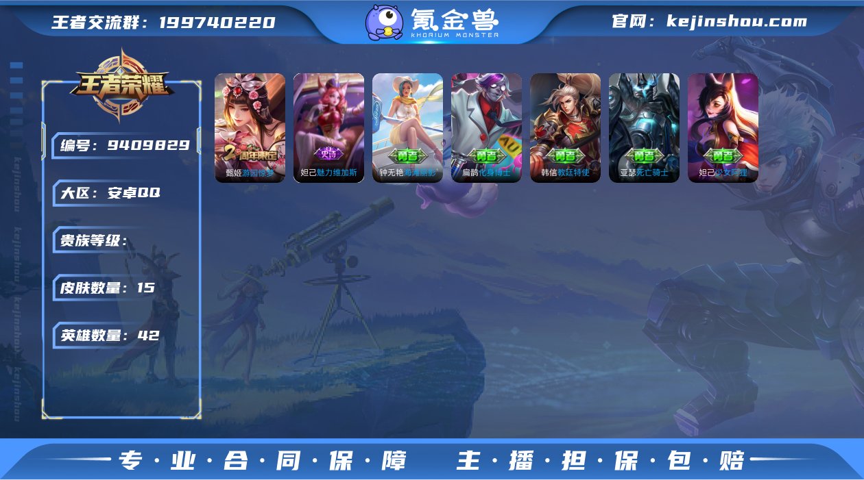 TXWZ8777无双v10百星印记575皮...