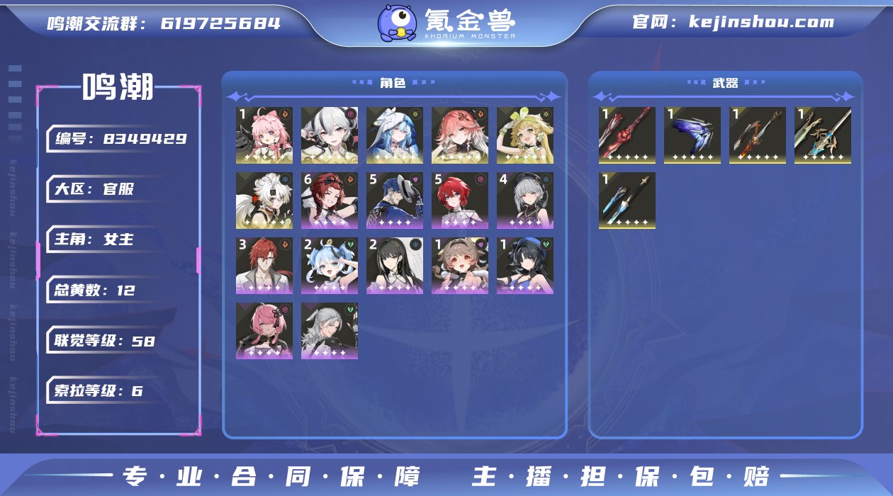 N6570
 男/女主: 女主 总黄数: ...