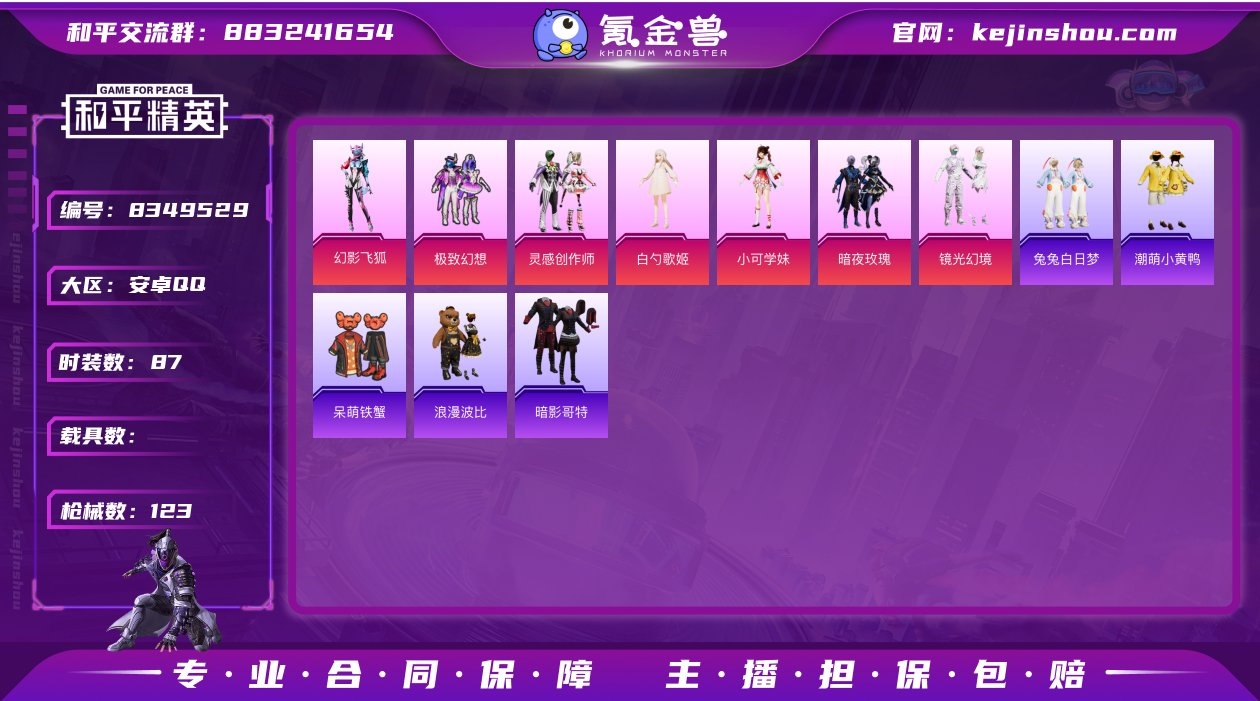 DYH17001+【7粉2特 TJB战服红...