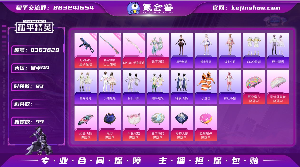 1粉3特效"