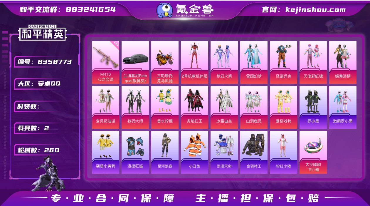 【AZH411】【商品标题】：【雪国幻梦 ...