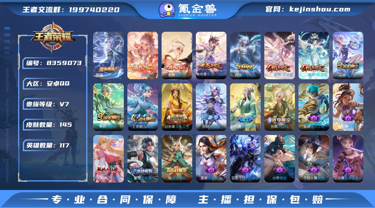 女号 3印记 可二次 7按键 器灵·落星盏...