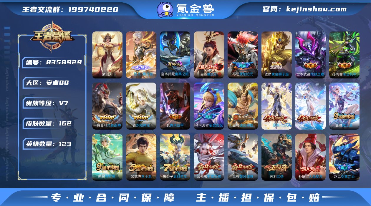 MWZ99645+【准V8 1无双1典藏1...