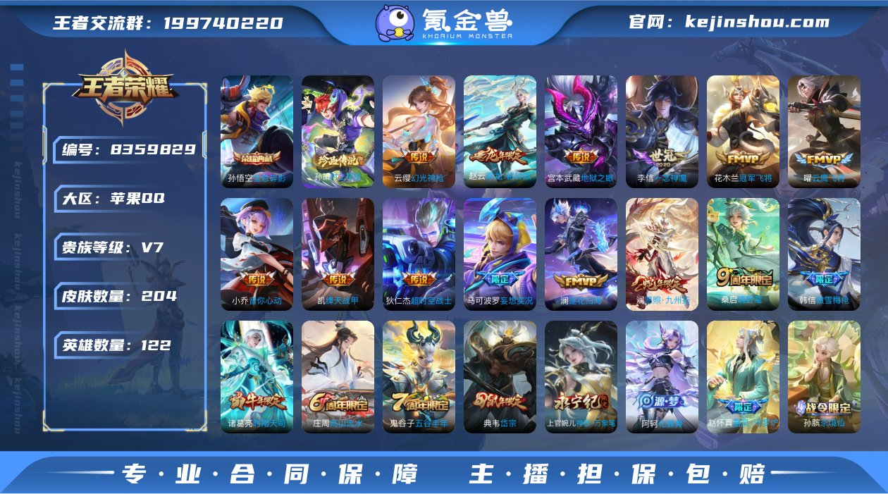 V7 1典藏 1珍品传说 14传说 122...