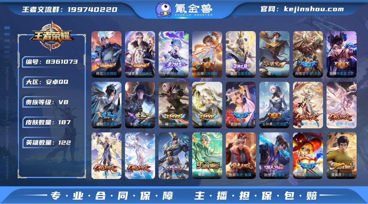 TXWZ1848 v8-187皮 2典藏（...