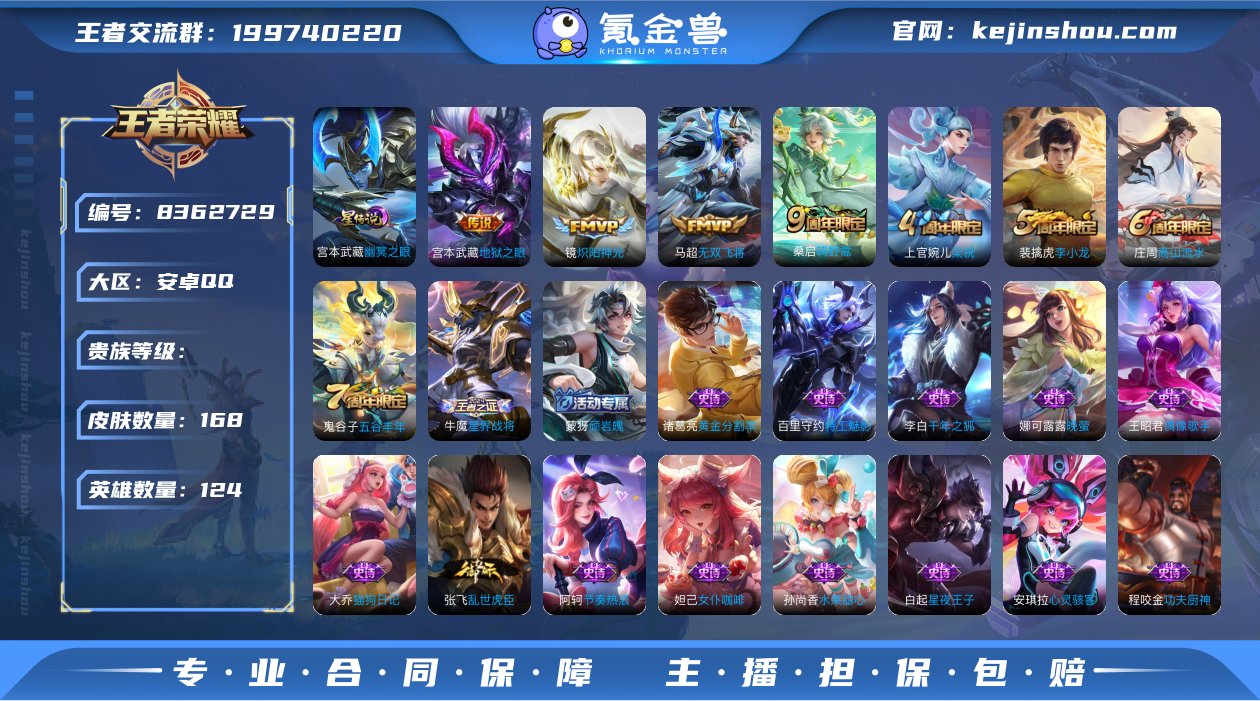 W396-安卓Q-V5-168皮肤-(可二...