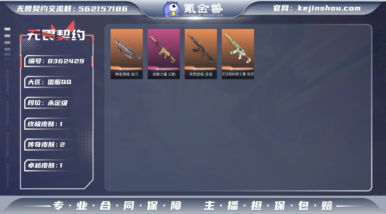 百元价位性价比超高侦查幻影流脓ak猫猫骇灵...
