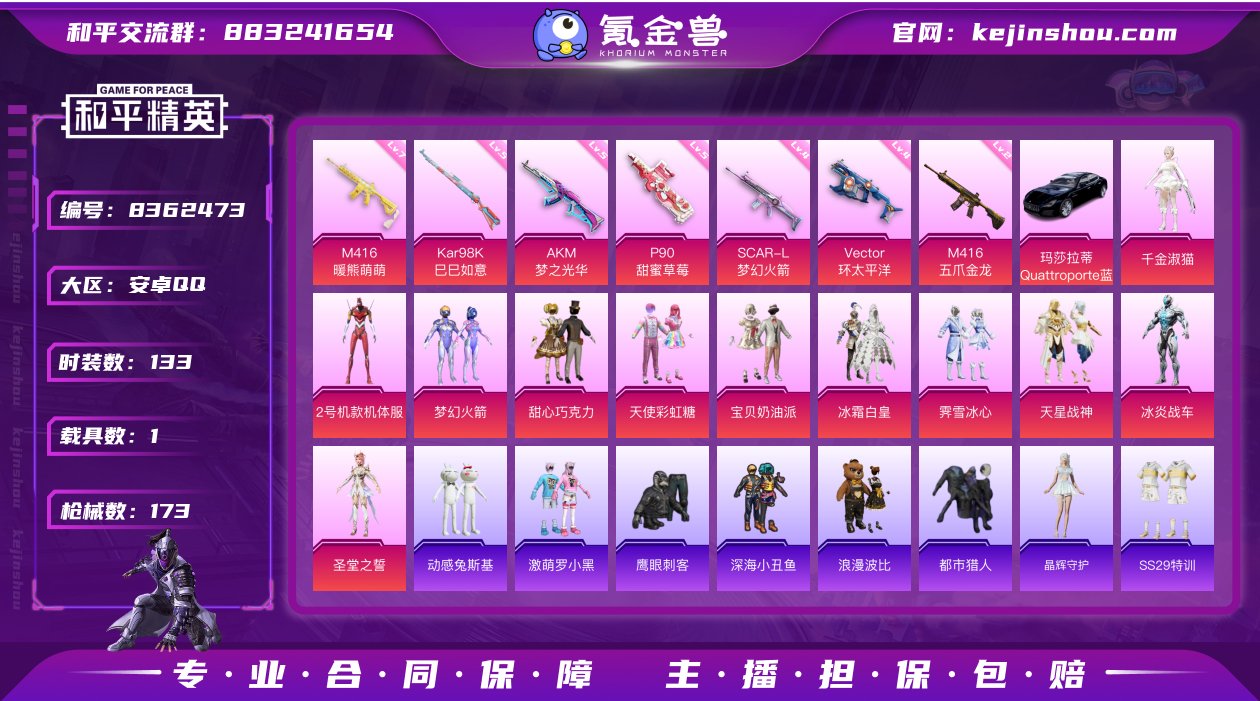 【保证金商家·终身售后·找回包赔】-YXc...
