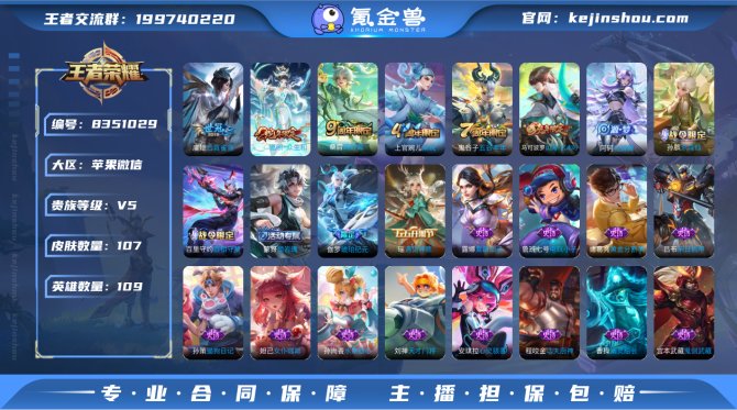 氪金兽