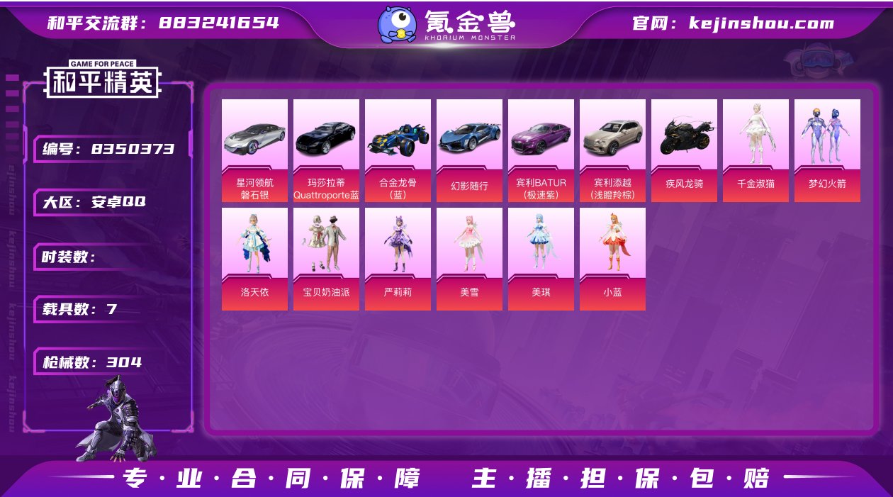 TH3879  安卓Q 可二次 1红装28...