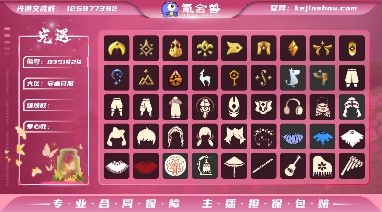 【编号Z7564】
蜡烛数量:828
爱心...