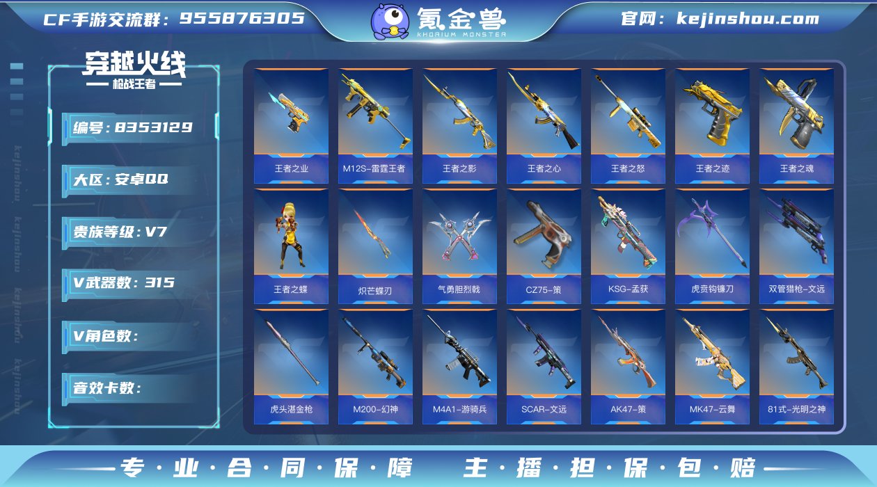 "✨高质量爆破小号！王怒+王心王影+王蝶+...