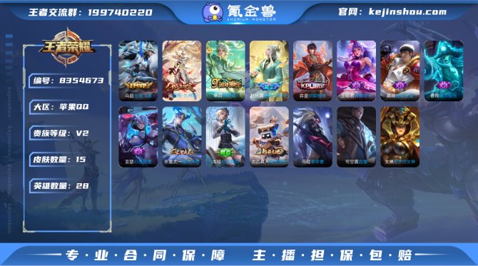 氪金兽