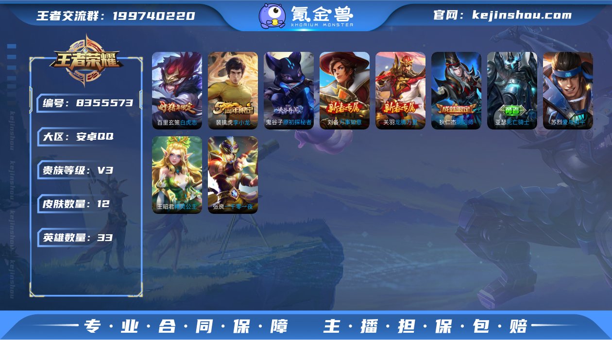 【GZ178976】安卓Q-【可二次】-英...