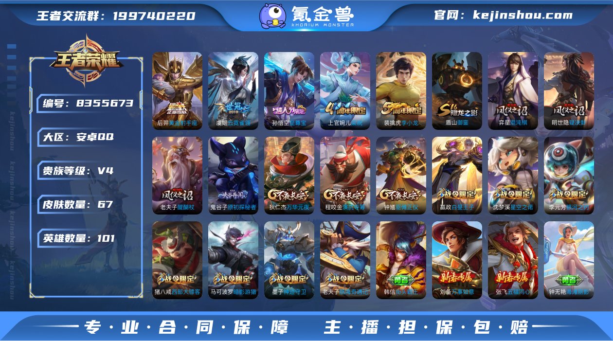 【GZ178956】安卓Q-【可二次】-英...