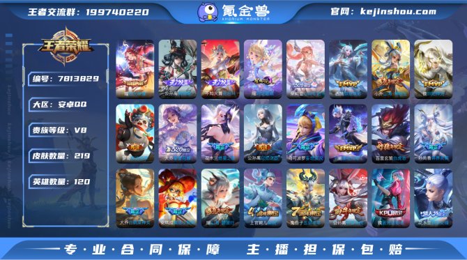 【6TTX5CDG1】 珍品传说2 无双3...