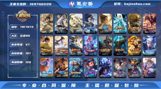 【6TTX5ADC2】 珍品传说1 传说8...