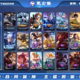 优选商品