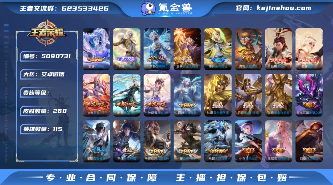 DYW43【v9！1无双1典藏38传说】安...