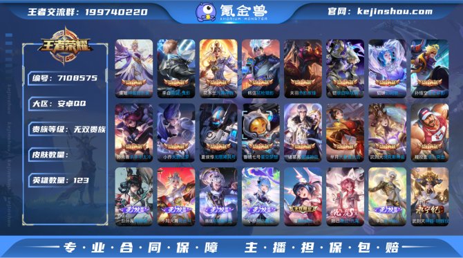 【6LQ9V1G2C】 珍品传说2 无双8...