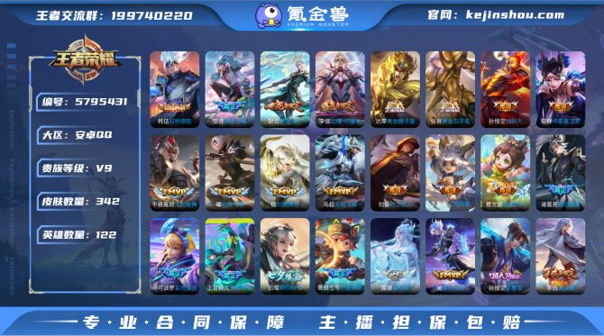 【6S73GGFE】典藏2 传说29 史诗...