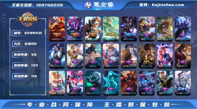 【66V61GGA】 QQ钱包已注销