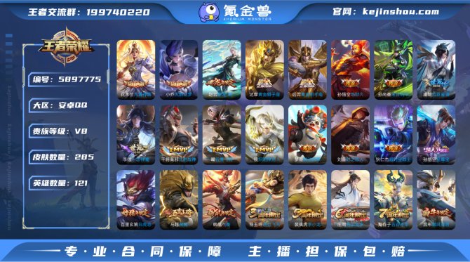 【6IVU2GHD】典藏2 传说17 史诗...