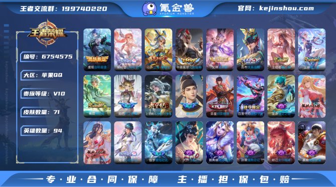 863AE5无二次v10极品女号优质限定1...