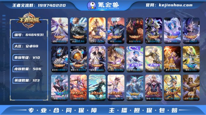 【6R6O1BGH】典藏13 传说63 史...