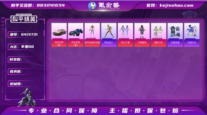 XY 绝世王牌印记iOS【无敌战神框SS2...