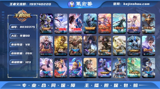 氪金兽