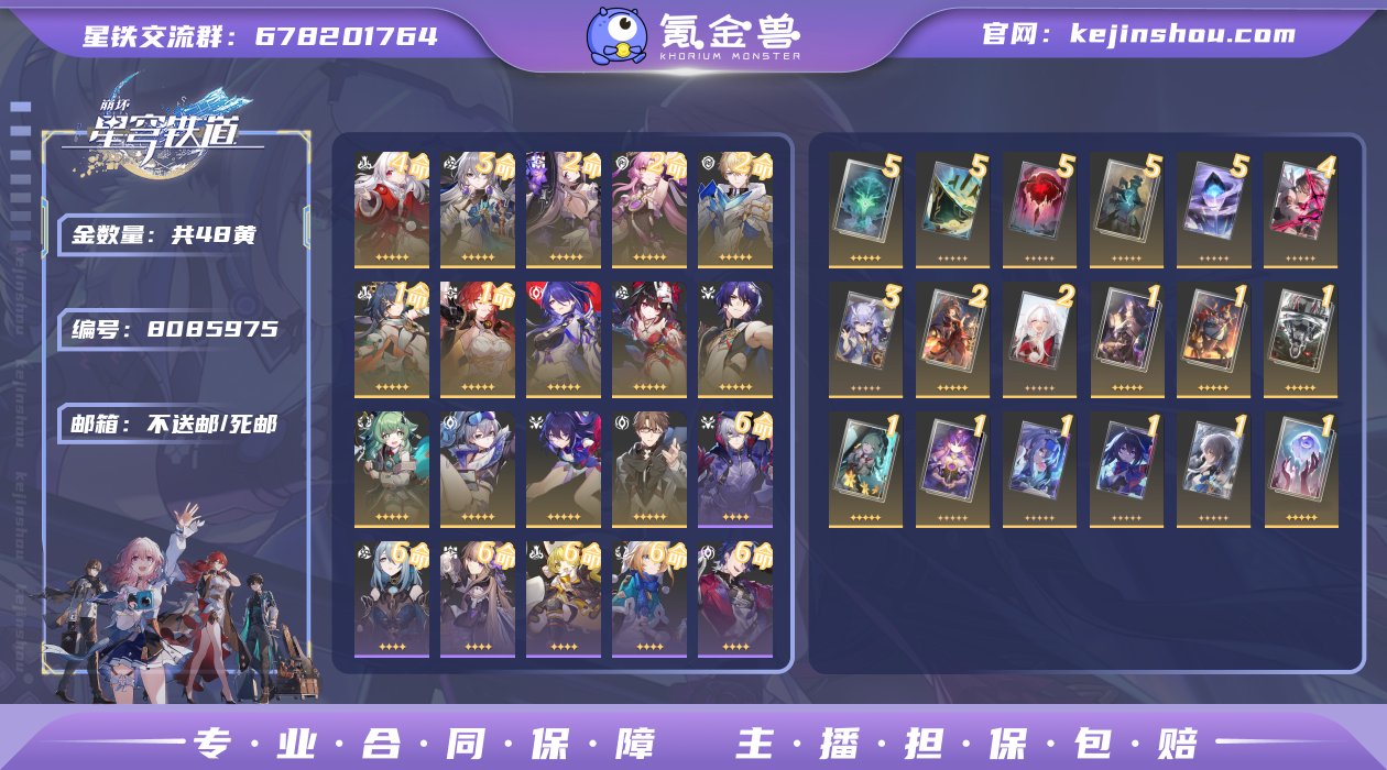 邮箱: 不送邮/死邮 开拓者性别: 女 总...
