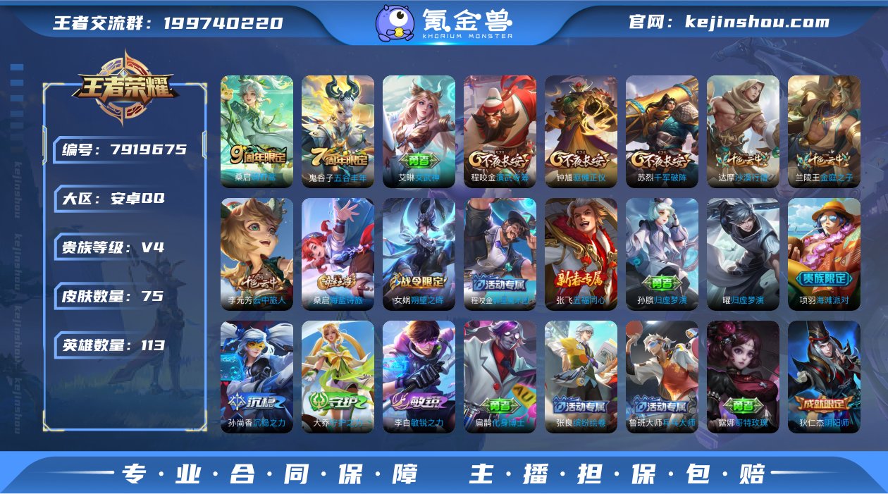 【GZ176588】安卓Q-【可二次】-英...