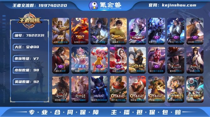 【6T8R9BCEC】 传说3 史诗18 ...