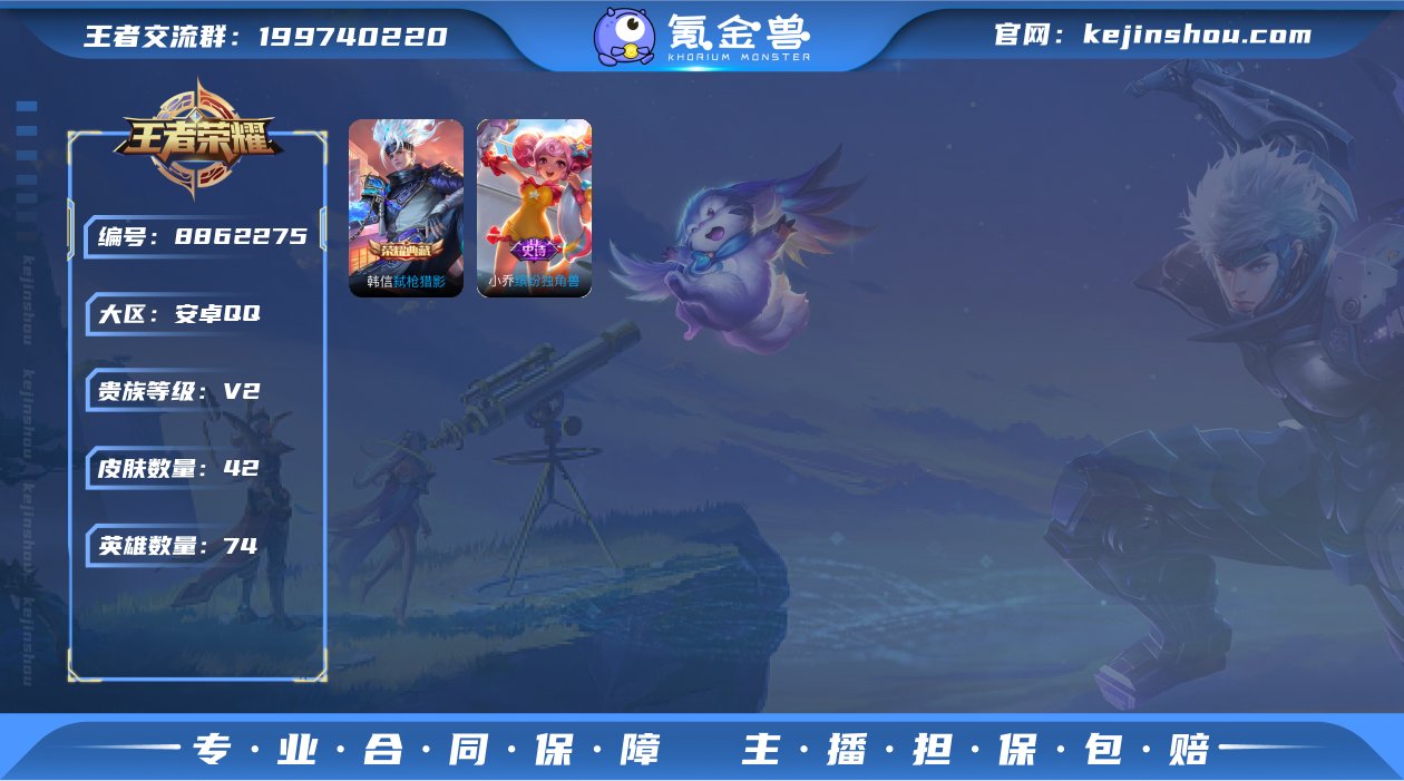 QD59 极品男神号 1典藏  弑枪猎影 ...