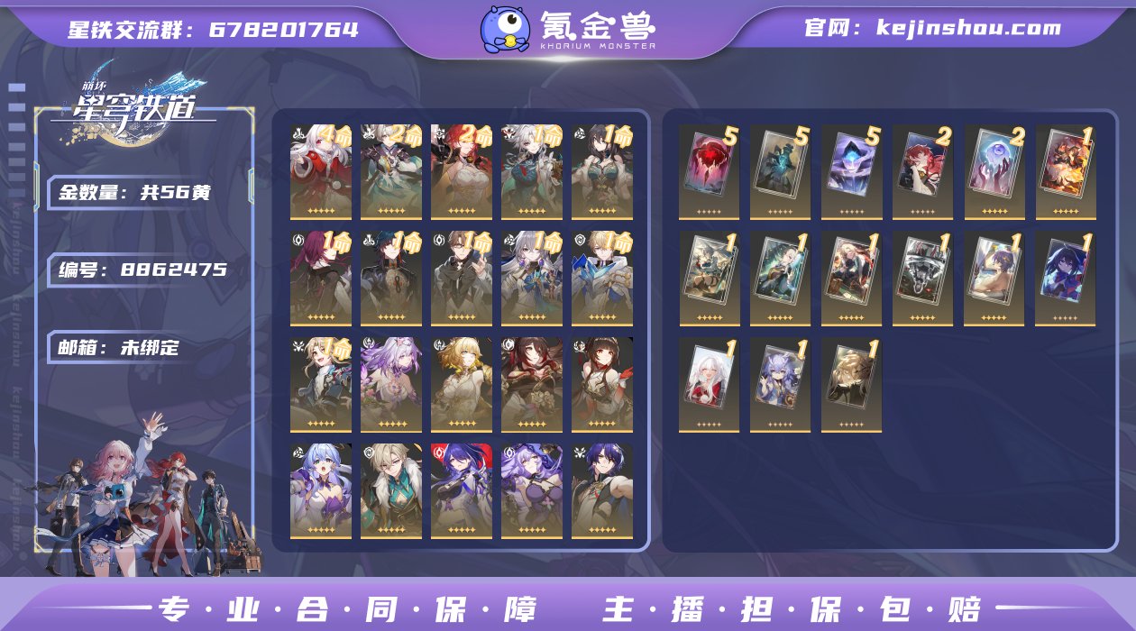 邮箱: 未绑定 开拓者性别: 女 总黄数:...