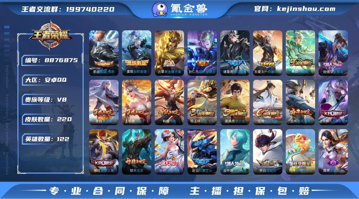 编号76333 可立即换绑，无需挂单养号不...