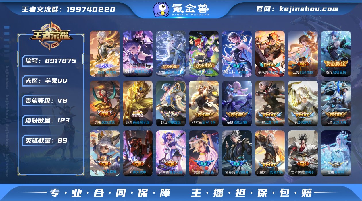 hswz8779hswz8779苹果q-V...