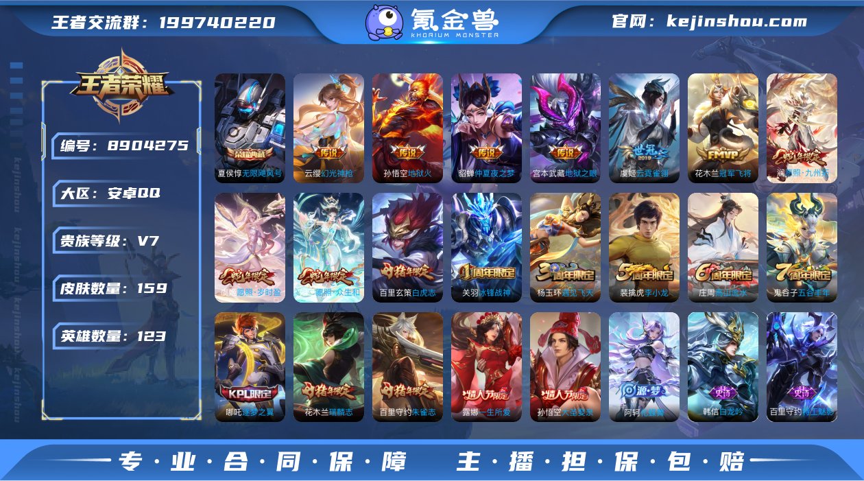 林逸：809739
【商品标题】：安卓Q-...