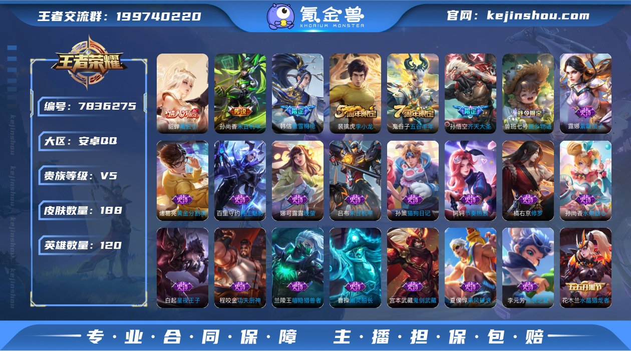 高渐离万战，对抗43段，发育38段，中路3...