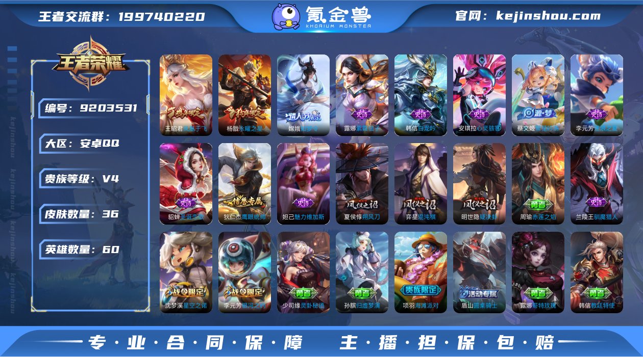 xy13514【秒换绑，无需等三天】【女号...