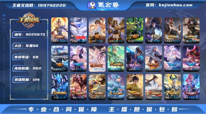氪金兽