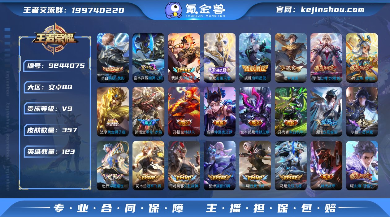 X9625-质量号-满兔,狗年限-安卓Q-...