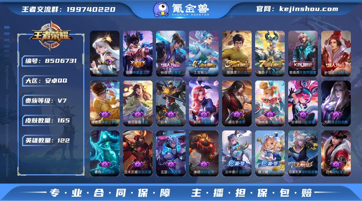MWZ100085【大圣娶亲 至尊宝1传说...
