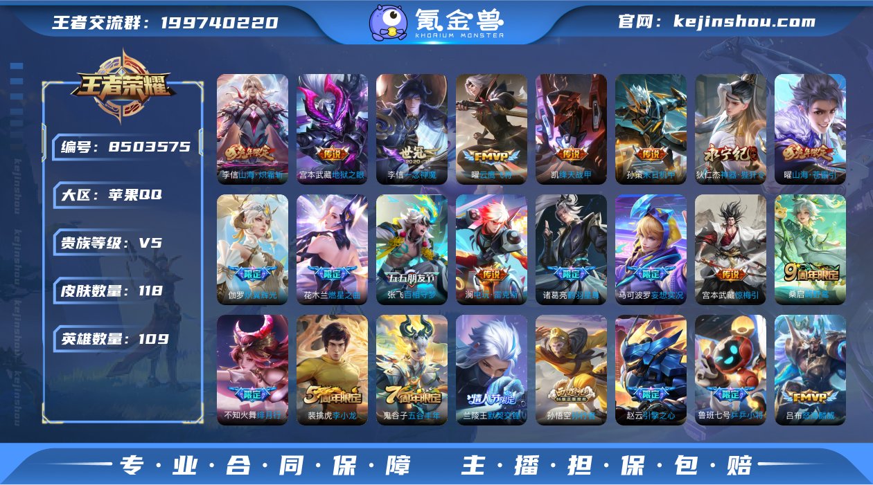 MWZ100189【20传说14按键V5】...