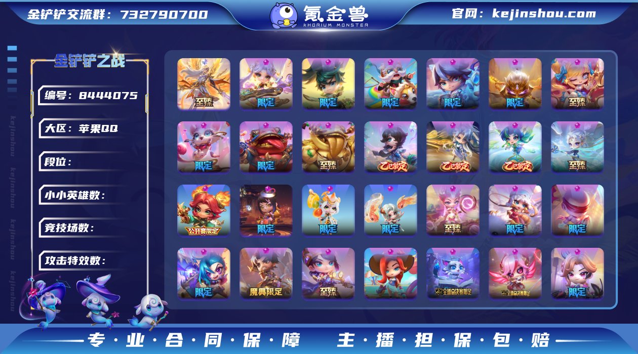 【氪金13w多，目前134神话图没更新可补...
