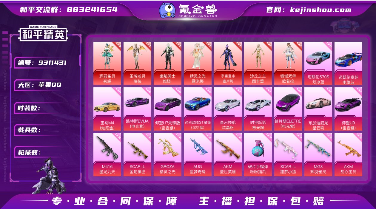 编号80579 果Q可改，词组🆔凝固，地铁...