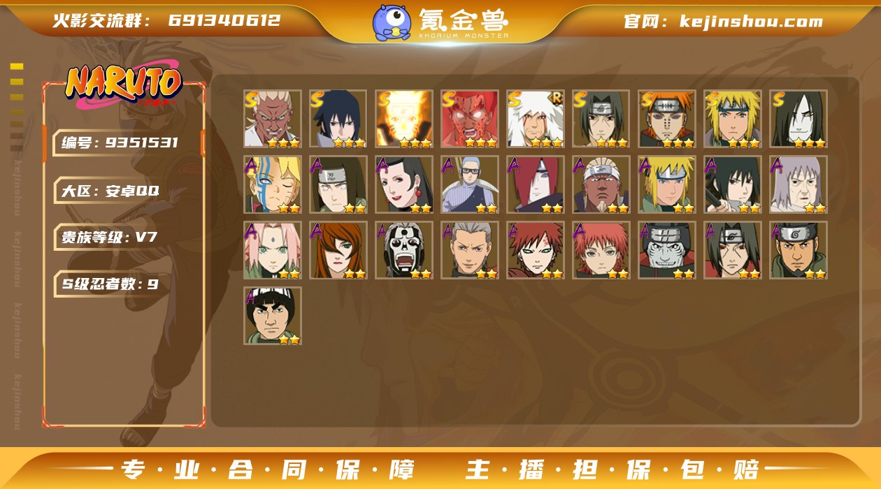 林逸；1010200
【商品标题】：9S级...