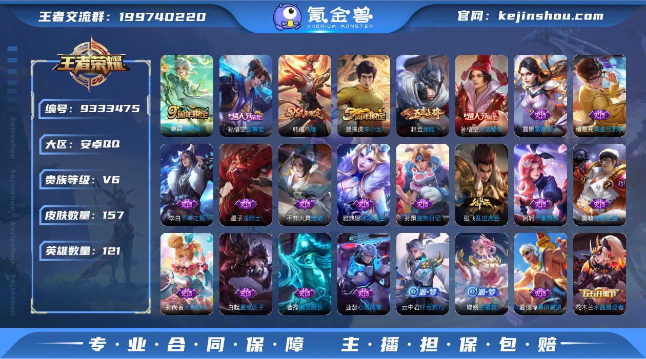 TW10063 安卓Q 可二次 1传说 1...